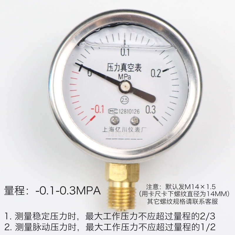 Đồng hồ đo áp suất chống sốc yn60 radial 1.6mpa đồng hồ đo áp suất nước đồng hồ đo áp suất âm đồng hồ đo oxy áp suất thủy lực đồng hồ đo áp suất dầu chân không đồng hồ gas tasco đồng hồ áp suất điện tử 