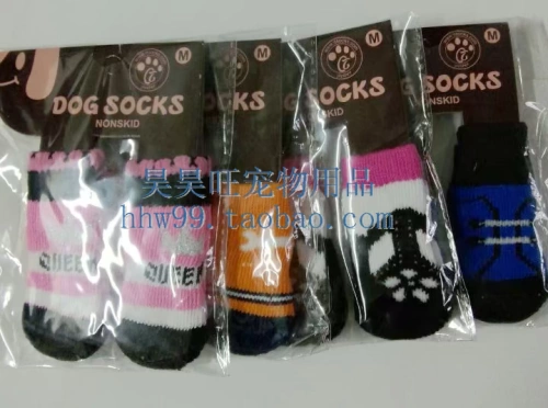 Посмещенные носки для питомца Средние кошки с собачьи носки с анти -скольжением и влажным дном, одна пара из 4 специальных предложений, 3 пары бесплатной доставки