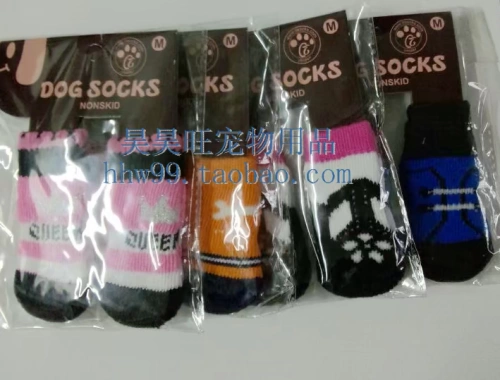 Посмещенные носки для питомца Средние кошки с собачьи носки с анти -скольжением и влажным дном, одна пара из 4 специальных предложений, 3 пары бесплатной доставки
