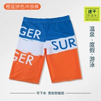 Апельсиновые и голубые брюки для серфинга