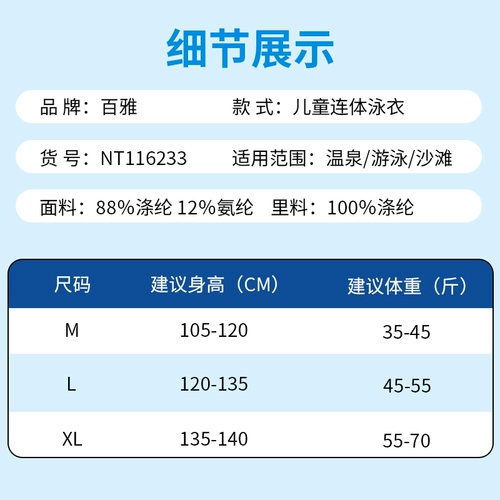Мультяшный модный детский купальник для мальчиков, короткий рукав, защита от солнца, из полиэстера, 4-11 лет, подходит для подростков