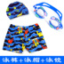 Trai bơi thân phim hoạt hình trẻ em bơi lội thân nắp thiết lập kích thước boy boy boyshort bé đồ bơi sinh viên bơi lội thân đồ bơi Bơi lội