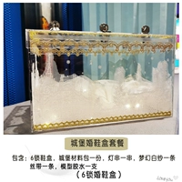 Ins Wind Castle Package