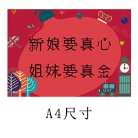 Плакат в европейском стиле № 10