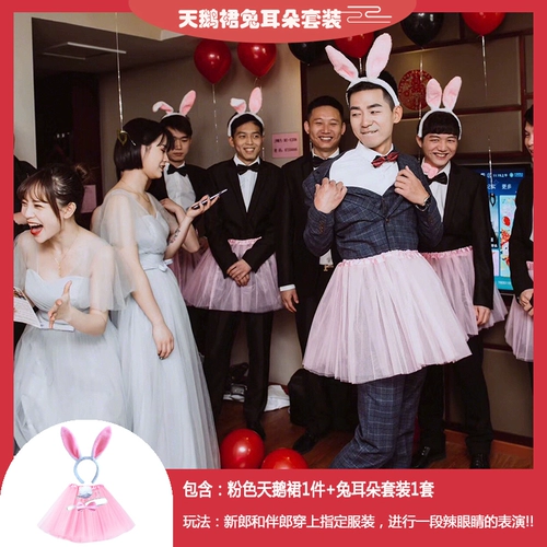 Brother, игровой реквизит, лебедь, кролик, аксессуар для волос