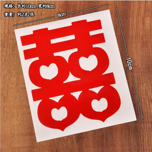 Свадебные сухой гиль