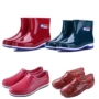 Giày đế thấp giúp giày đi mưa cho nữ - Rainshoes ủng đi mưa bảo vệ giày