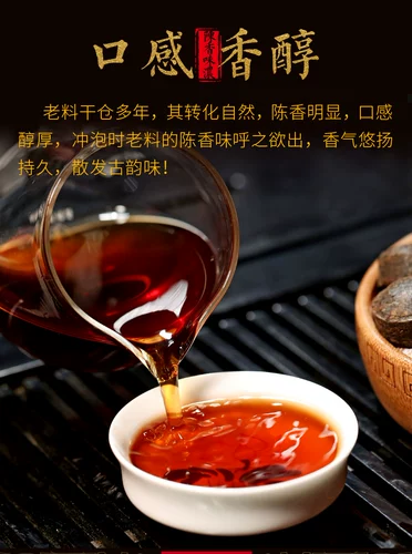 Чай Пуэр из провинции Юньнань, 250 грамм