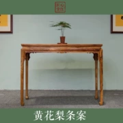 Hội trường thủ công của người Việt huanghuali trường hợp mới Trung Quốc cổ điển cửa hàng đồ cổ Ming và Qing cổ tùy chỉnh cao cấp - Bàn / Bàn