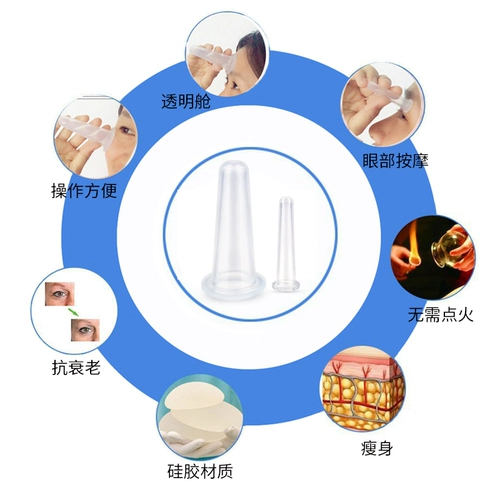 Силиконовые баночные массажные чашки для лица, мини-вакуумное массажное масло для лица, успокаивающее всасывающее средство для лица, области глаз, для вытягивания мышц, домашнее хозяйство