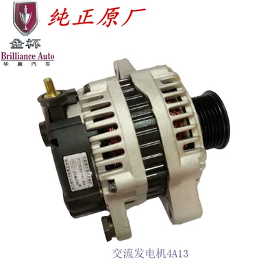 Cúp vàng nguyên bản Zhishang S30 S35 Máy phát điện xe hơi 4A13 Động cơ 80A AC Generator Sale nóng đinamo xe ô tô cách kiểm tra tiết chế máy phát 