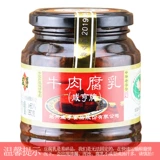 Shaoxing Sianheng говядина говядина сладкая говядина 350 г красный масло тофу для молочной булавки