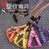 Собачья тяга Тедди ходячая собака веревка для собак щенка щенка