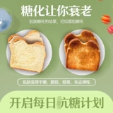 ISDG Япония сладкие сладкие привычки диета анти -сугара таблетки 60 ароматный ингибирующий пожирательный экземплярный и поглощайте жирную жирную жирою