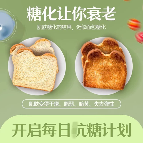 ISDG Япония сладкие сладкие привычки диета анти -сугара таблетки 60 ароматный ингибирующий пожирательный экземплярный и поглощайте жирную жирную жирою