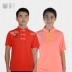 獬 豸 may mặc Trung Quốc khóa Yunwu Trung Quốc T-Shirt trẻ em võ thuật hiệu suất Tai Chi huấn luyện viên võ thuật T-Shirt thể thao áo thun lining Áo phông thể thao