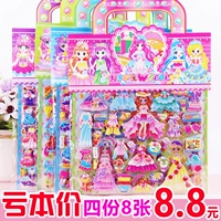 Наряд маленькой принцессы для одевания, детская мультяшная наклейка, наклейки для мальчиков, трехмерный транспорт, награда, игрушка, цвет