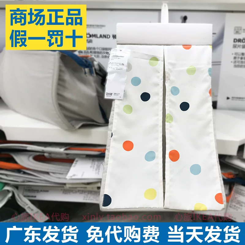 Удобная детская кроватка для кровати Ikea, мешок для мусора