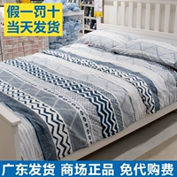 Pro-Ikea nhiệt độ Sloss chăn và gối màu trắng hình học mẫu-to-kích thước sọc xanh - Quilt Covers chăn mền cotton