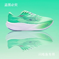 Aurora Green/Light и Shadow Purple Man