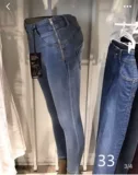 (Xiamen) Итальянский национальный бренд сокровищ Cazioni Calzedonia Jeans Link 3 Бесплатная доставка и налог