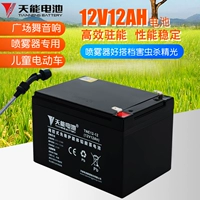 Аккумулятор с аккумулятором, электрический спрей, сельскохозяйственная электрическая батарея, 12v, 12AH, 12v, 12v
