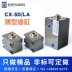 Xi lanh thủy lực vuông nhỏ/xi lanh thủy lực mỏng CX-SD40*10/CX-SD40*20/30/40/50 xy lanh thuy luc tính toán xi lanh thủy lực 