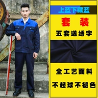 Скрытый синий, установленная на синем и вниз