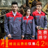 Износостойкий комплект для работы, демисезонный лонгслив, рабочая одежда, делается под заказ