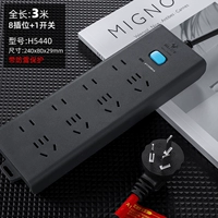 8 -bit 3 метра H5440