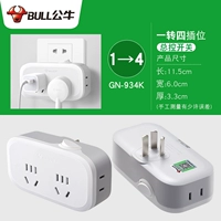 Одно слово ■ ОДИН ЧЕТКР