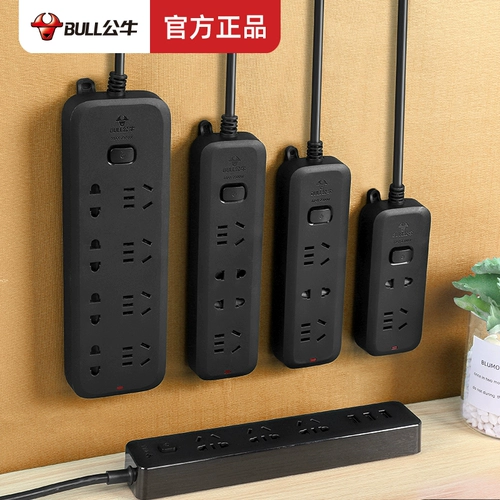 Быки черные розетки Дисциплина многофункциональная студенческая студенческая общежитие пластина пластина тарелка тибетта линии линии