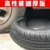 Lốp xe ô tô 205 60R16 xác thực Fox Yinglang Cruze Baojun 510 Tianyu Haval H1 BYD Lốp xe