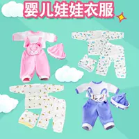 Mô phỏng Silicone Quần áo Ragdoll Bé Puzzle Doll Mô hình Đồ chơi Quần áo Mũ búp bê - Búp bê / Phụ kiện búp bê công chúa elsa