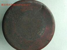 Коробка 老八宝印泥 老印泥盒子 印泥盒子胜利牌朱红印泥盒 有印泥包老