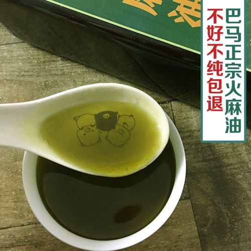 Guangxi Bama Pure Специальное, глюс -огненное масляное масло Первое, пищевое масло, искренний эффект питательного питания желудка -это не малая бутылка Yi Shutang