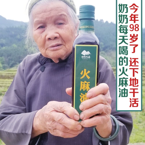 Guangxi Bama Pure Специальное, глюс -огненное масляное масло Первое, пищевое масло, искренний эффект питательного питания желудка -это не малая бутылка Yi Shutang