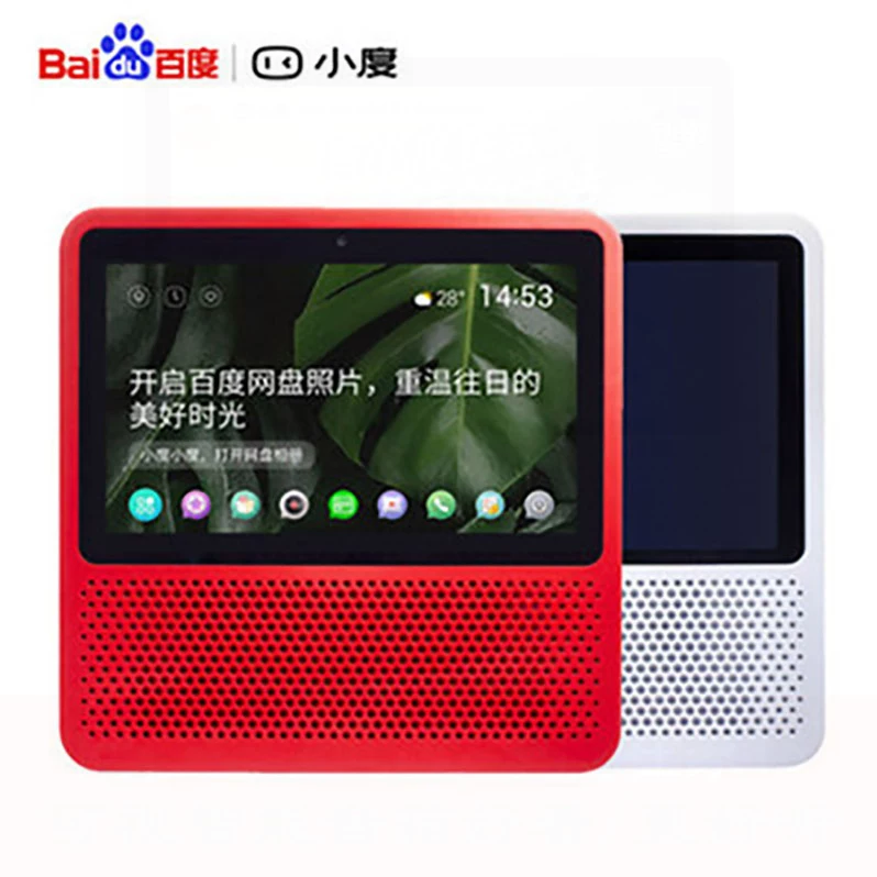 Smart robot, artificial speakers *S