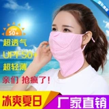 Летняя дорожная медицинская маска, защита от солнца, с защитой шеи, УФ-защита