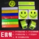 E set