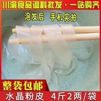 Оптовая рафинированная порошковая кожа 4.2 кот мешков Бесплатная доставка кристаллическая порошка кожа холодные смешанные овощи сухой продукты широкая кожа холодная кожа прозрачна