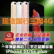 Được sử dụng Apple Apple iPhone6s Mobile Telecom 4G Apple 6splus Ngân hàng Quốc gia Ba Netcom 6S Mobile