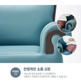 Обучающий развлекательный универсальный диван для двоих, Южная Корея