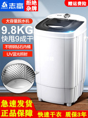 Сушилка для одежды 鑴辨按鏈虹敥骞叉満澶у閲忓鐢ㄥ崟鐢╃敥琛ｆ《鐢╂《灏忓瀷澶╅箙缁掕糠浣犲崟妗剁敥骞叉《 Chigo