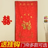 Красная штора, двухэтажная ткань, украшение, макет, китайский стиль