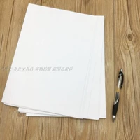 Бесплатная доставка A4 Printing Copy Paper A4 Paper 70G Офисная бумага Драфт 100 кусочков белых студентов для белых студентов