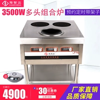 Haizhida Commercial Используемая индукционная плита 3500W Комбинированная печь полки 3,5 кВт.