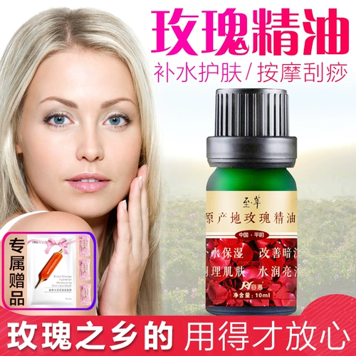 Подтягивающее эфирное масло для сухой кожи с розой в составе для лица, против морщин