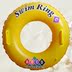 Vòng bơi đồ chơi bơm hơi bơm hơi vòng nước đồ chơi hiệu suất sân khấu đạo cụ bơi cung cấp đặc biệt khuyến mại phao tắm cho bé Cao su nổi