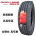 lốp xe ô tô michelin Chaoyang 11 tam giác đôi tiền 295/275/315/80 70 60 R22.5 lốp chân không xe tải 12 Fengshen lốp xe ô tô innova 